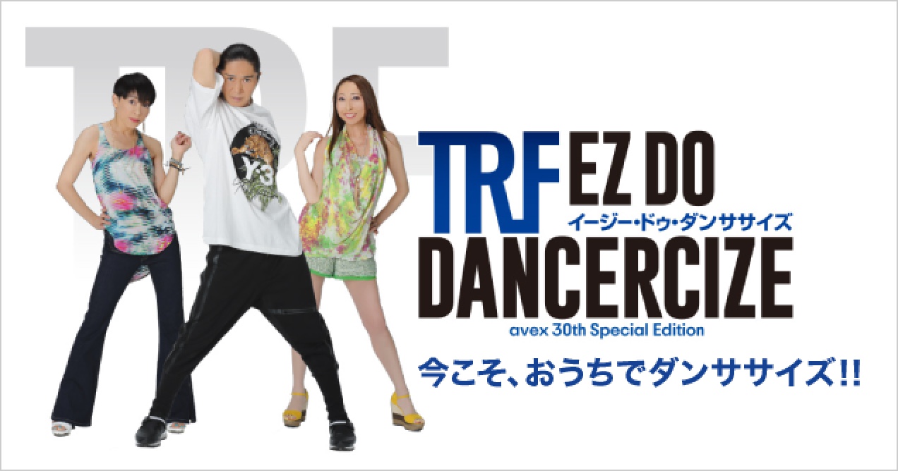 Trf