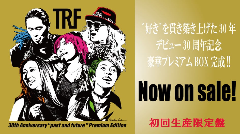 TRF Official Website